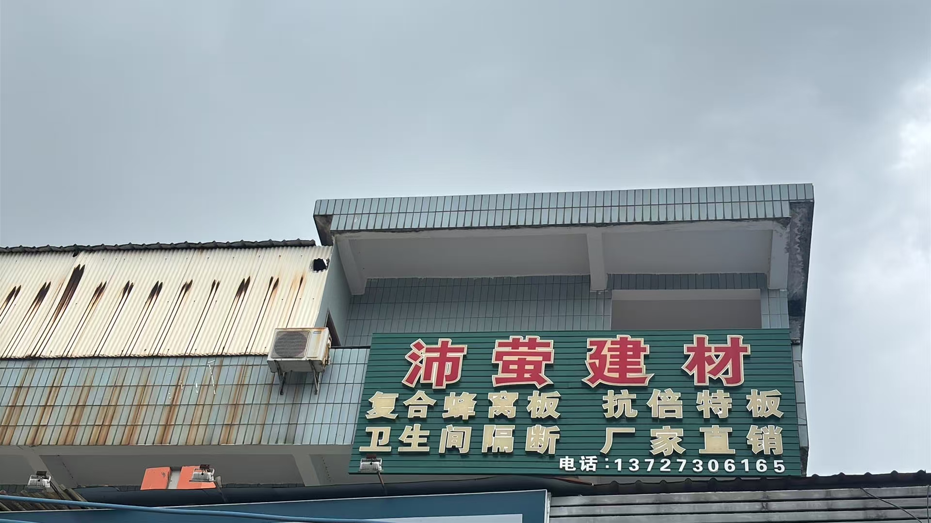 深圳卫生间隔断